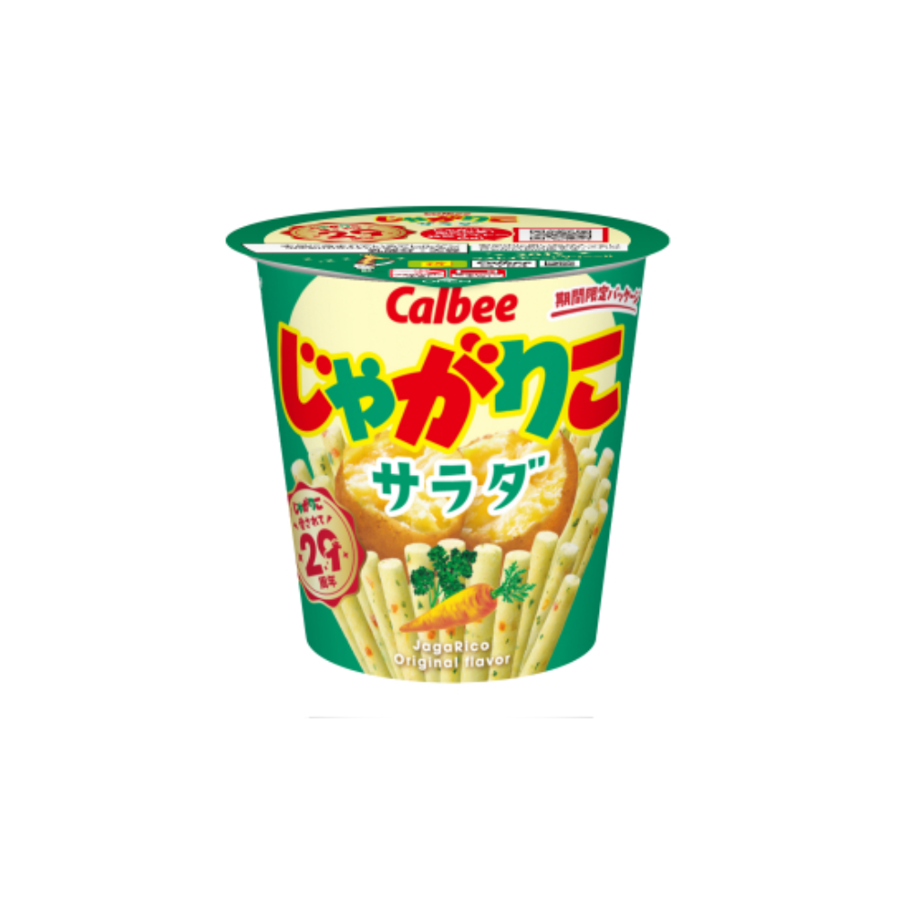 자가리코 샐러드맛